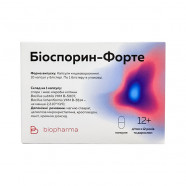 Купить Биоспорин форте капсулы для нормализации микрофлоры кишечника (с 12 лет) №10 в Артеме