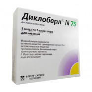Купить Диклоберл амп. 75 мг 3 мл №5 в Новосибирске
